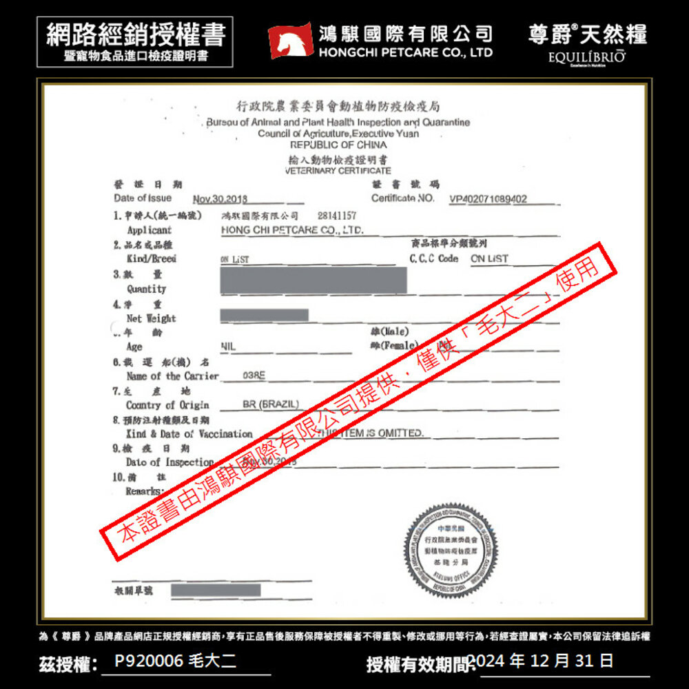 大包裝 尊爵 機能天然貓糧 尊爵貓飼料 尊爵 寵物 貓 貓飼料 貓糧 飼料毛掌櫃寵物店-圖片-6