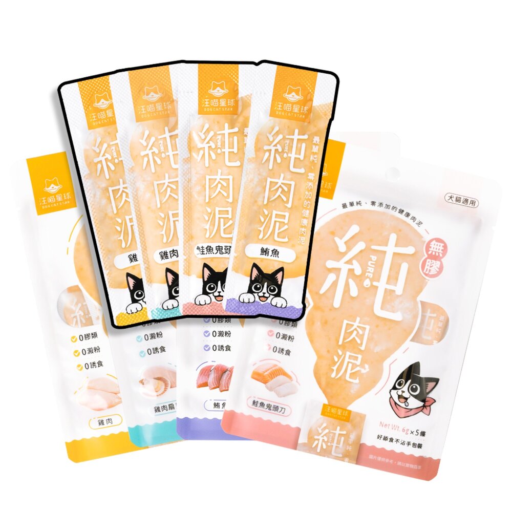 250309220843-汪喵星球 無膠純肉泥 貓零食 肉泥 貓肉泥 純肉泥 肉泥條毛掌櫃寵物店