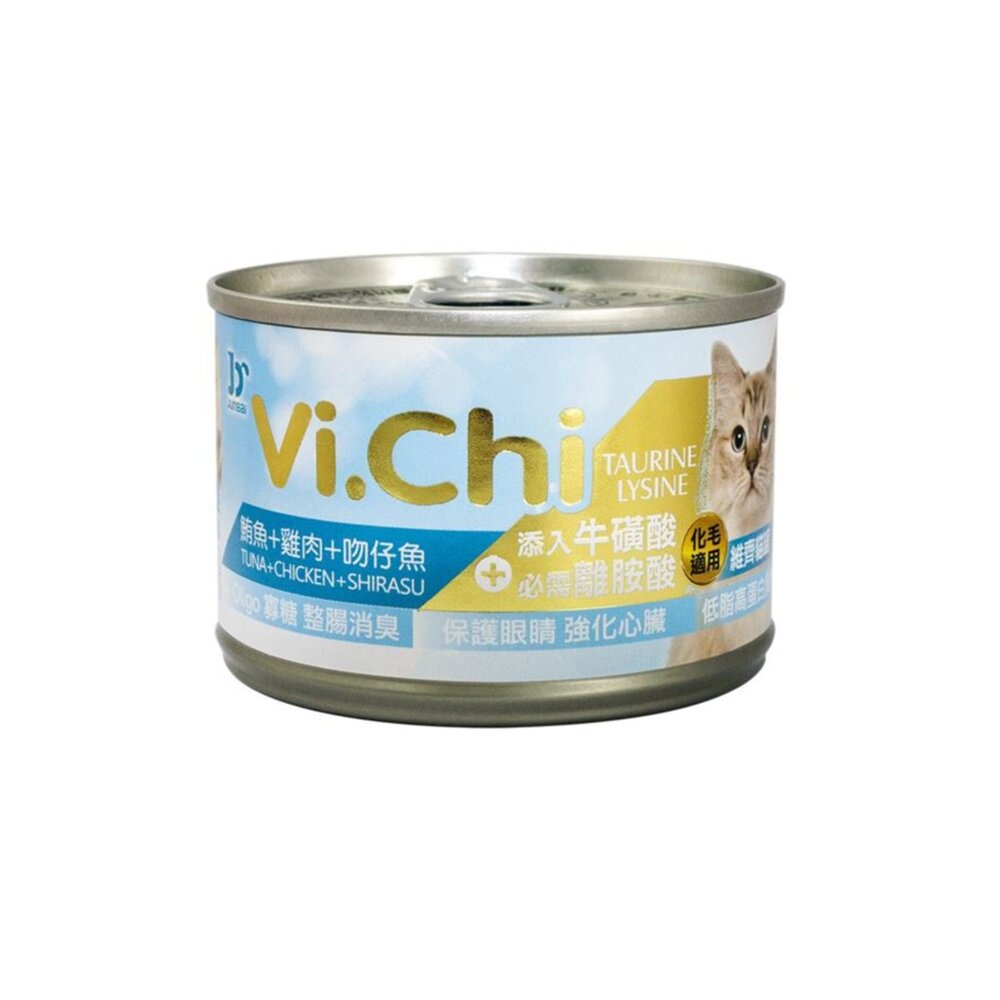 Vi.chi 維齊 化毛貓罐頭 80g 160g 貓餐罐 白肉罐頭 貓罐毛掌櫃寵物店-圖片-2