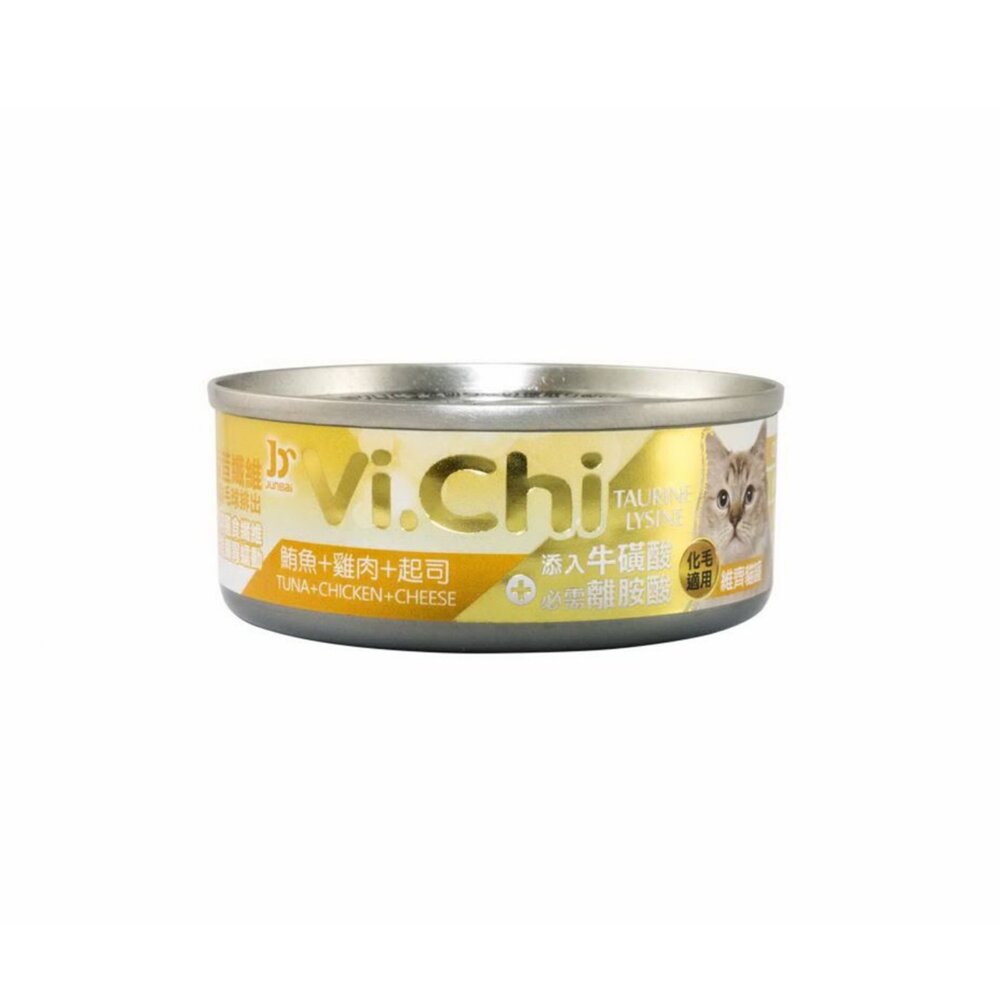 Vi.chi 維齊 化毛貓罐頭 80g 160g 貓餐罐 白肉罐頭 貓罐毛掌櫃寵物店-圖片-3