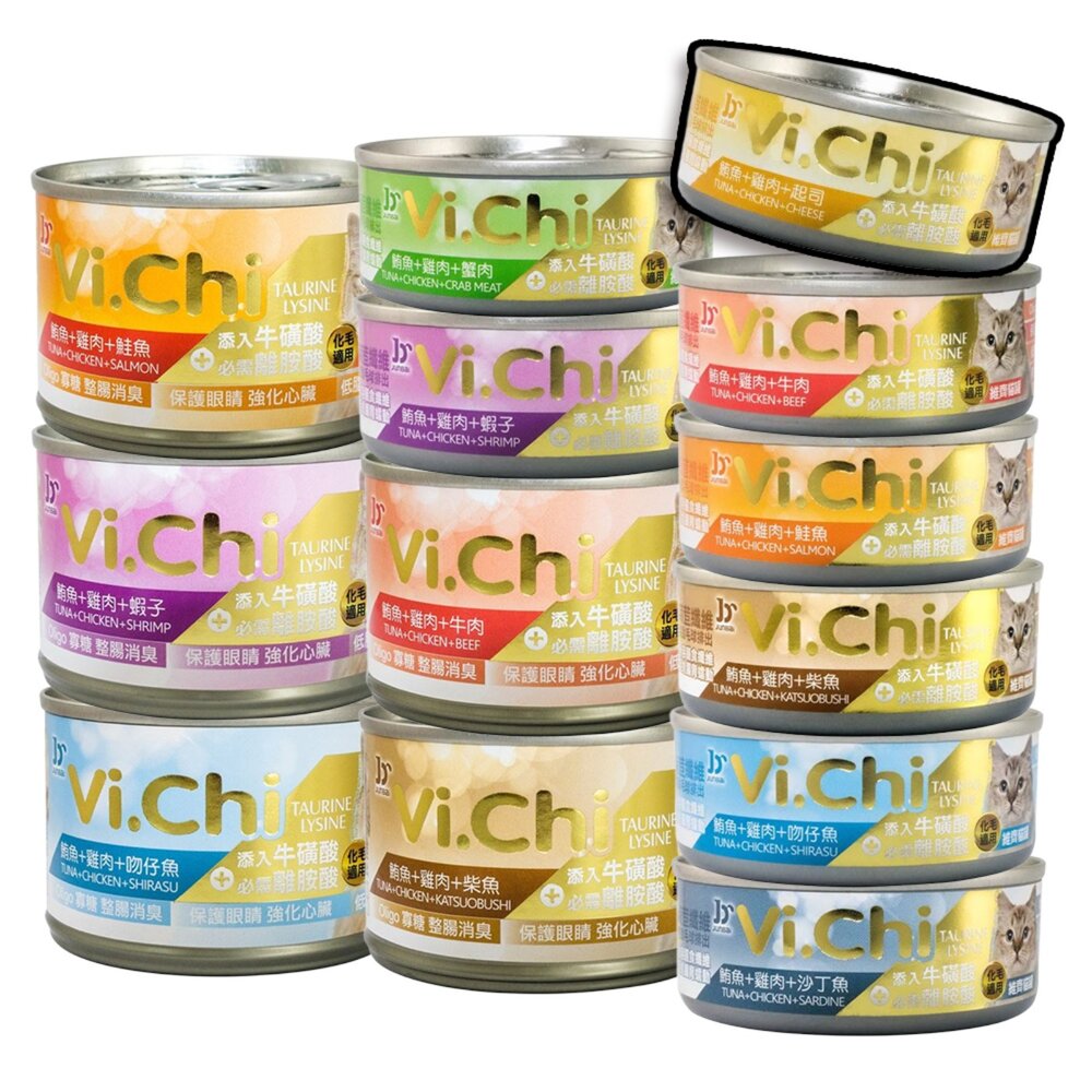 250318064723-Vi.chi 維齊 化毛貓罐頭 80g 160g 貓餐罐 白肉罐頭 貓罐毛掌櫃寵物店