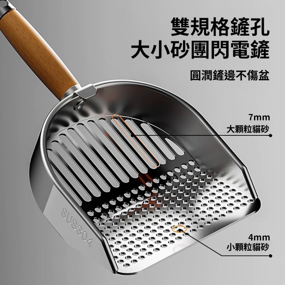 SCOOP 不鏽鋼貓砂鏟 貓鏟 網格貓砂鏟 貓咪清潔用品 大面積貓鏟 雙孔貓砂鏟 貓砂清潔毛掌櫃寵物店-圖片-2
