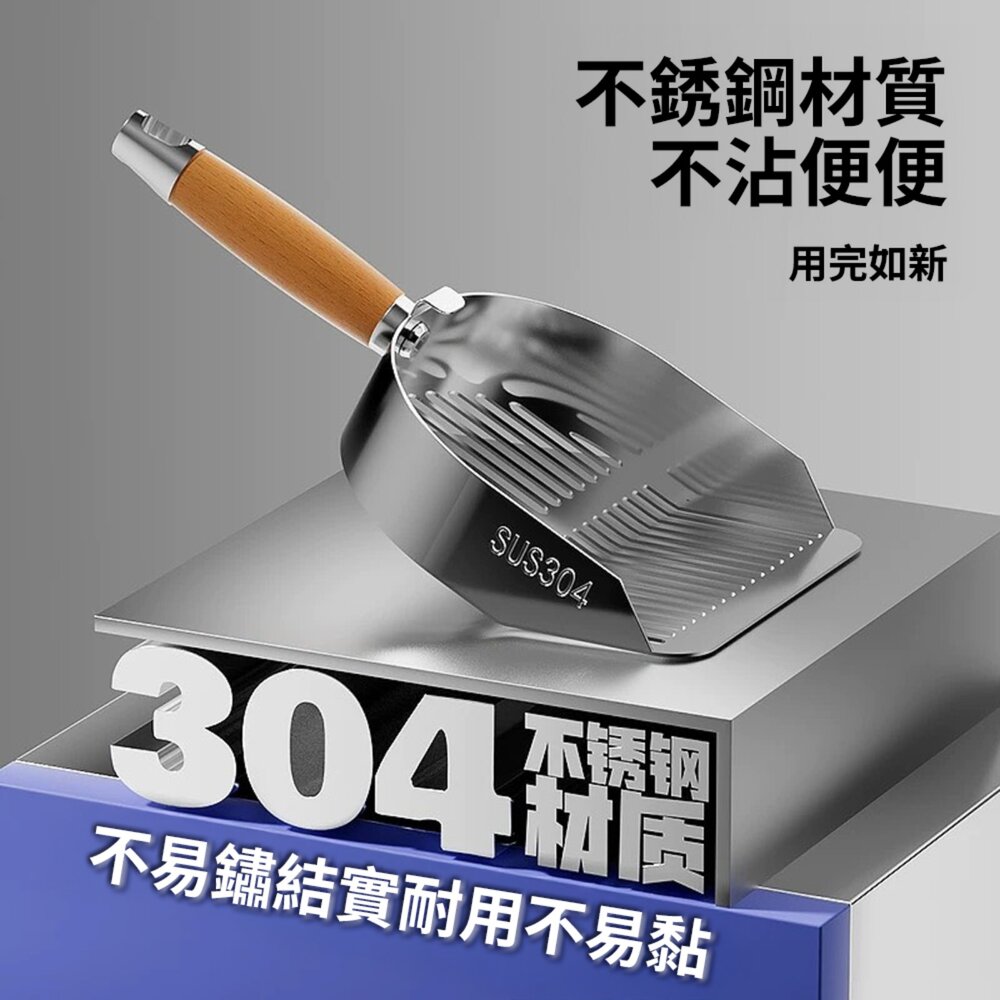 SCOOP 不鏽鋼貓砂鏟 貓鏟 網格貓砂鏟 貓咪清潔用品 大面積貓鏟 雙孔貓砂鏟 貓砂清潔毛掌櫃寵物店-圖片-3