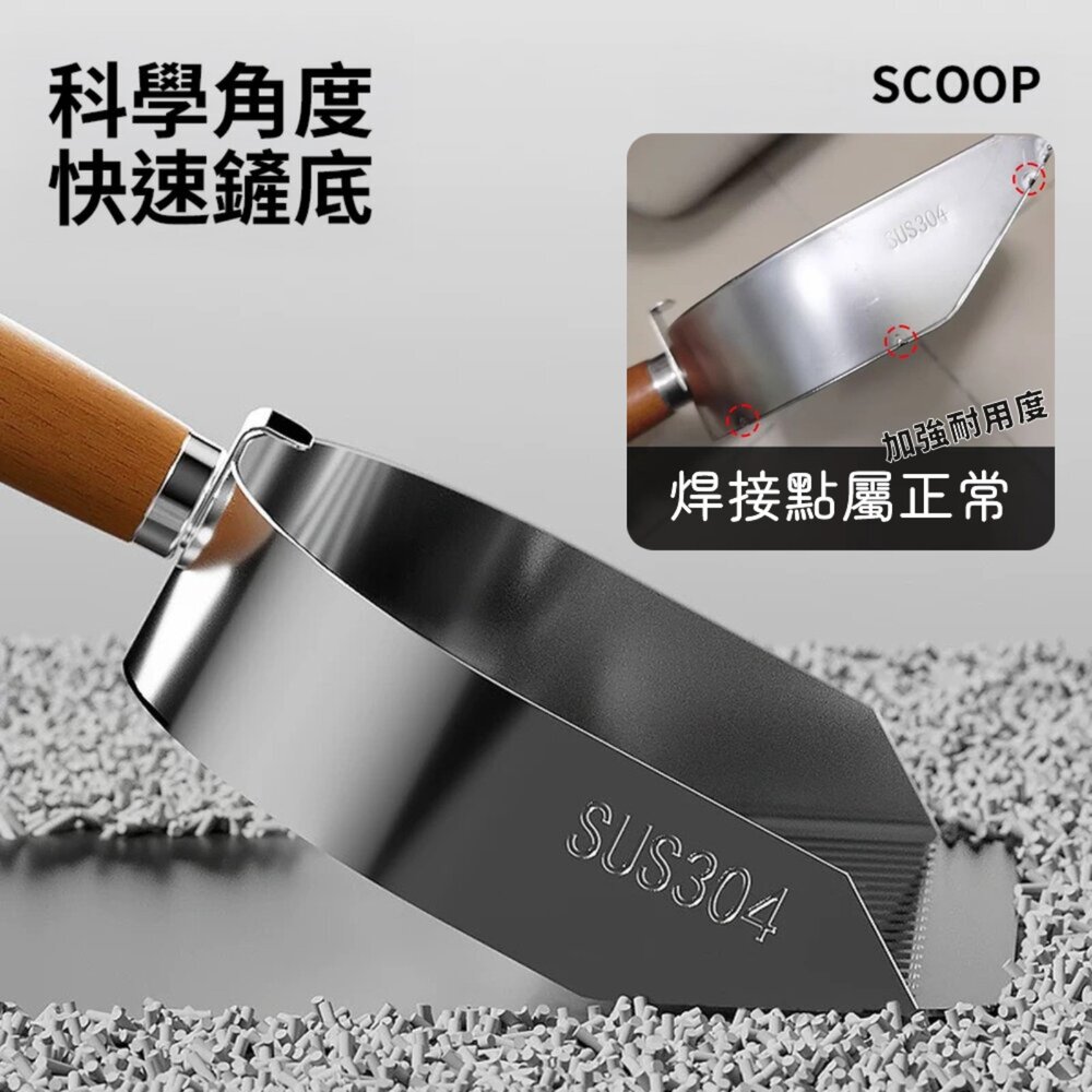 SCOOP 不鏽鋼貓砂鏟 貓鏟 網格貓砂鏟 貓咪清潔用品 大面積貓鏟 雙孔貓砂鏟 貓砂清潔毛掌櫃寵物店-圖片-4