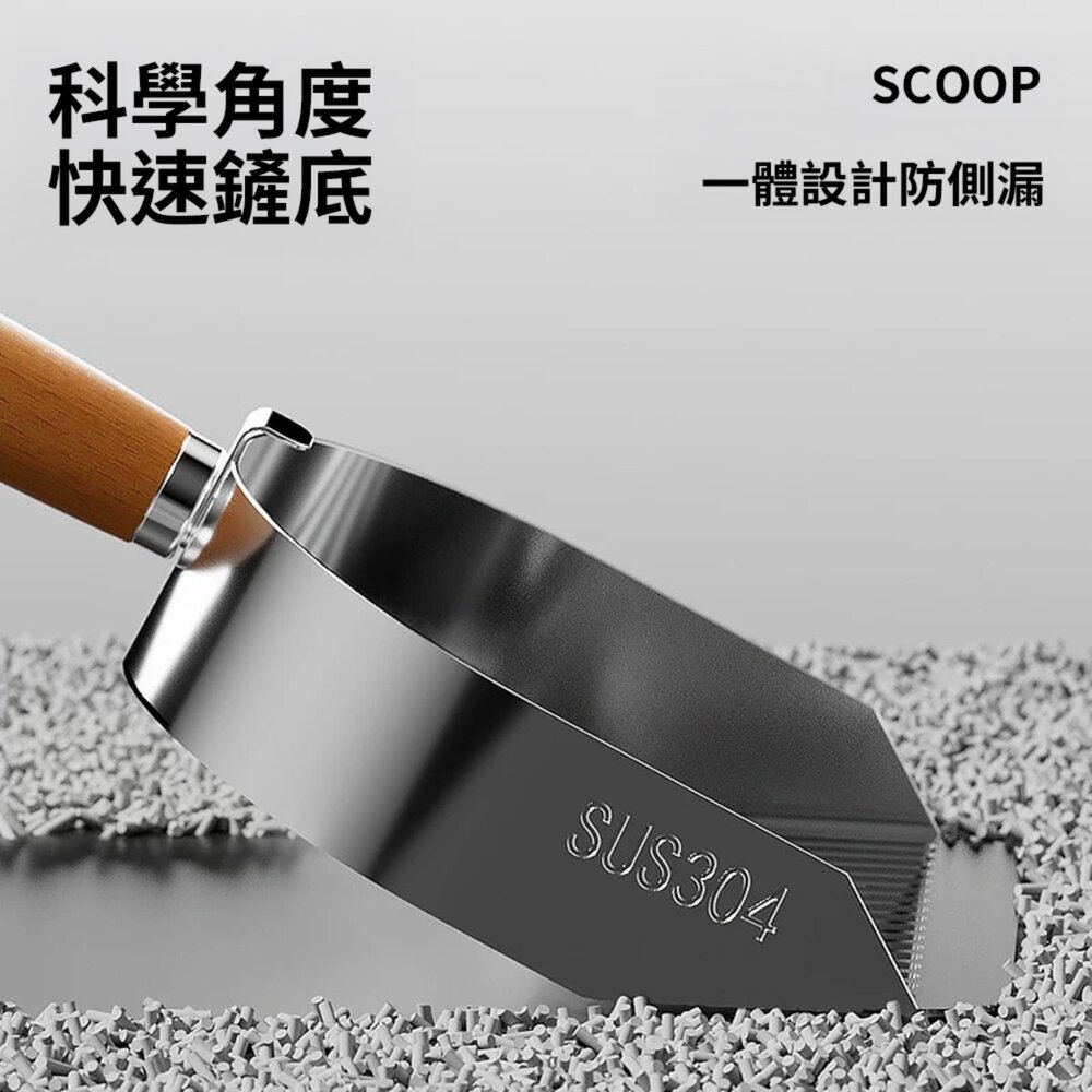 SCOOP 不鏽鋼貓砂鏟 貓鏟 網格貓砂鏟 貓咪清潔用品 大面積貓鏟 雙孔貓砂鏟 貓砂清潔毛掌櫃寵物店-圖片-4