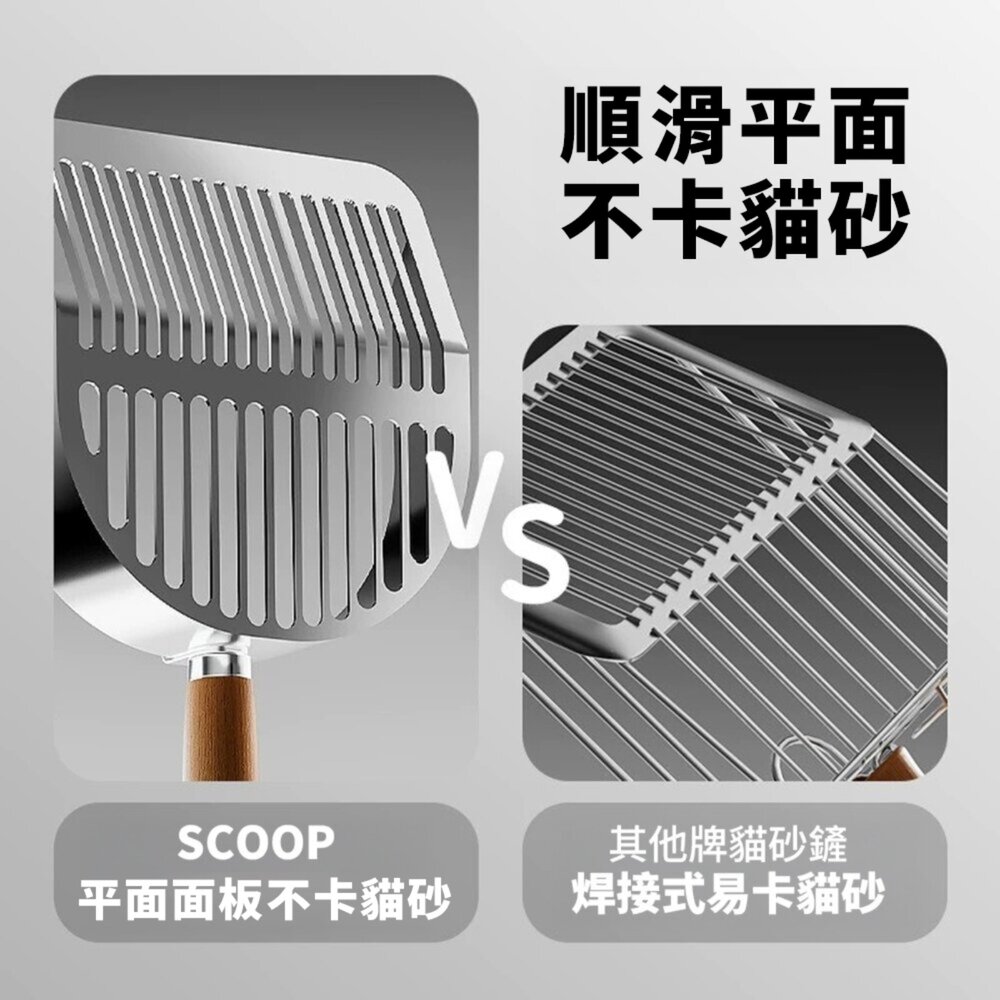 SCOOP 不鏽鋼貓砂鏟 貓鏟 網格貓砂鏟 貓咪清潔用品 大面積貓鏟 雙孔貓砂鏟 貓砂清潔毛掌櫃寵物店-圖片-5