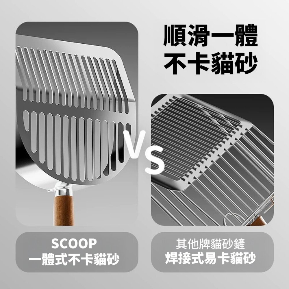SCOOP 不鏽鋼貓砂鏟 貓鏟 網格貓砂鏟 貓咪清潔用品 大面積貓鏟 雙孔貓砂鏟 貓砂清潔毛掌櫃寵物店-圖片-5