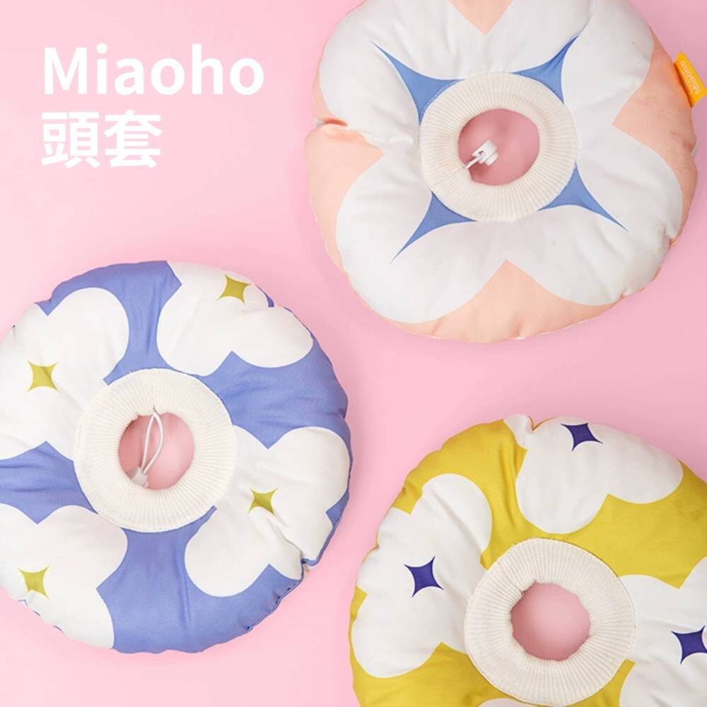 Miaoho 頭套 伊莉莎白 貓咪頭套 可調式頭套 寵物頭套 軟式頭套 防抓頭套 防水頭套 防舔圈毛掌櫃寵物店-圖片-1