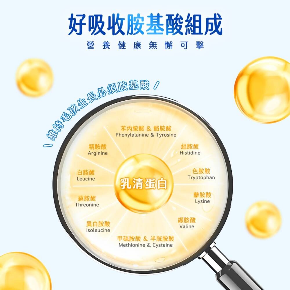 美國貝克 寵物通用奶粉300G 寵物奶粉 貓犬適用 寵物專用奶粉 貝克經典奶粉毛掌櫃寵物店-圖片-2