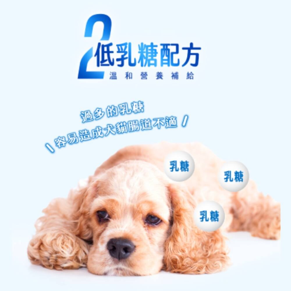 美國貝克 寵物通用奶粉300G 寵物奶粉 貓犬適用 寵物專用奶粉 貝克經典奶粉毛掌櫃寵物店-圖片-5