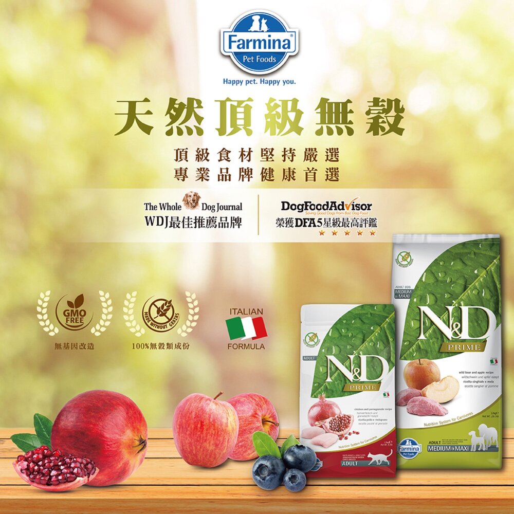 法米納 天然貓糧全品項10kg 高蛋白 無穀 南瓜無穀 低穀 義大利 貓飼料 貓乾糧毛掌櫃寵物店-圖片-1