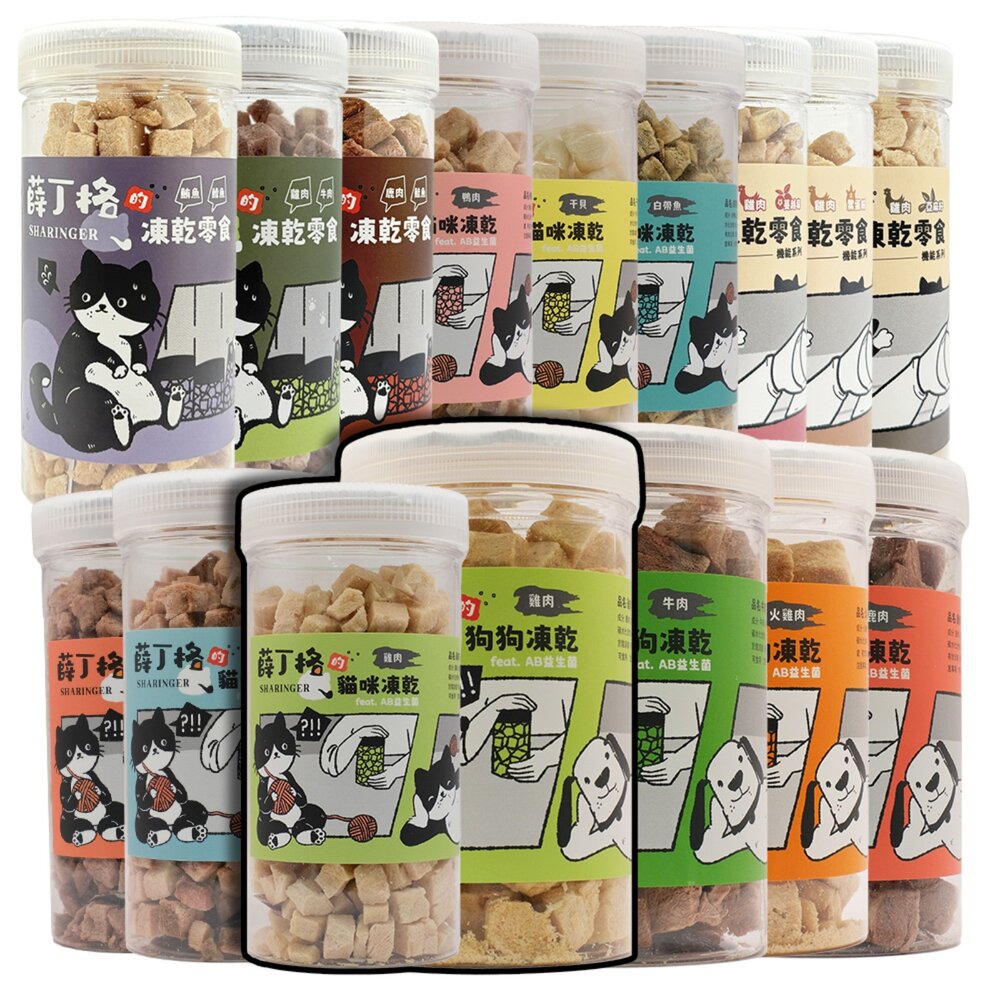 250329151333-薛丁格 寵物凍乾 添加益生菌 貓狗凍乾 貓咪零食 犬貓凍乾 寵物零食毛掌櫃寵物店