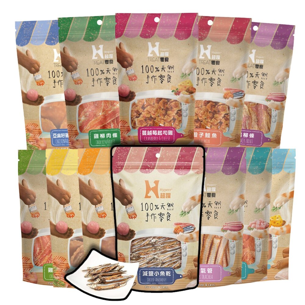 250329193031-超躍 Hyperr 天然手作零食 雞胸肉 肉乾 寵物零食 寵物肉乾 狗零食 貓零食毛掌櫃寵物店