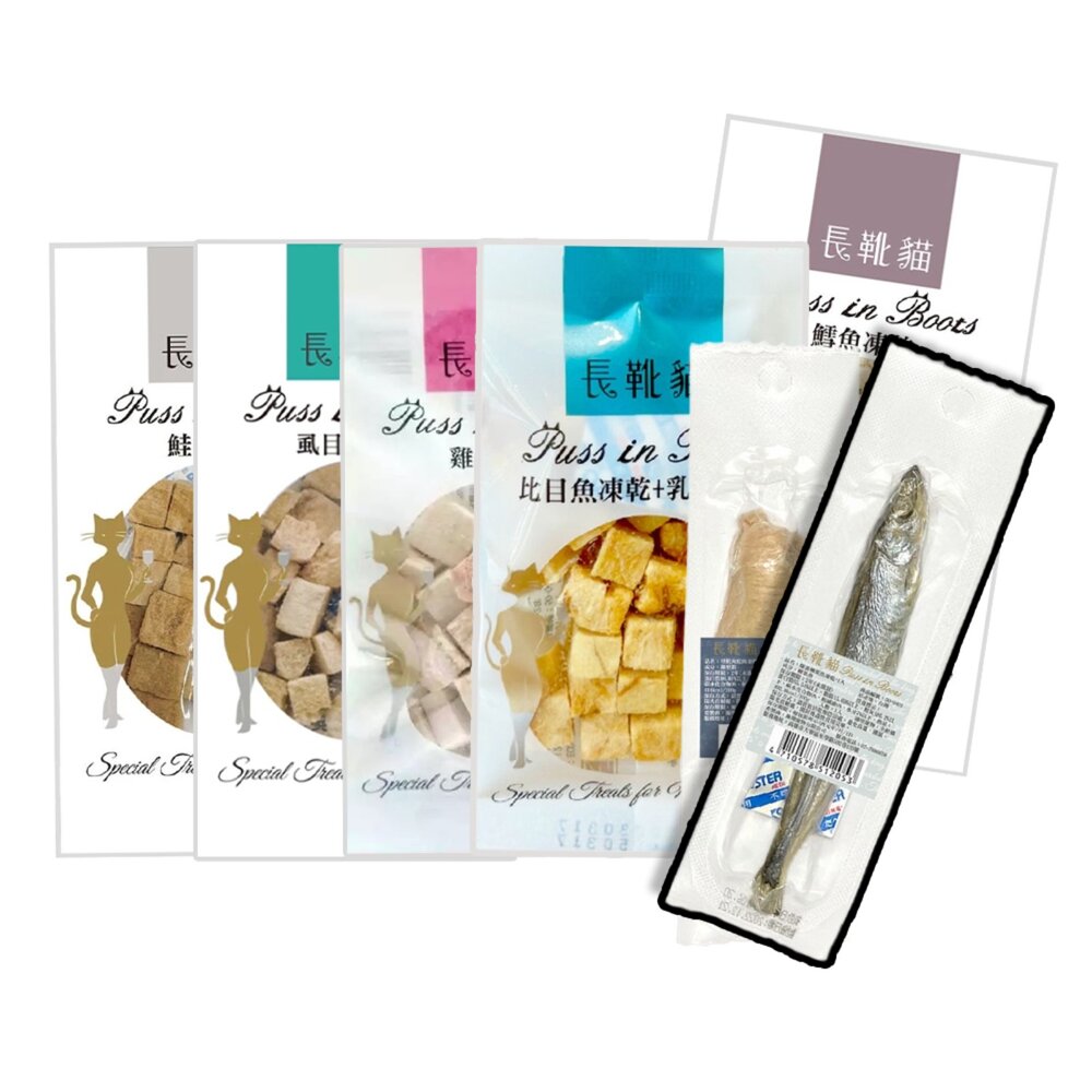 250330134128-長靴貓 天然原肉凍乾 凍乾零食 寵物凍乾 鱈魚 鮭魚 柳葉魚 貓咪 狗狗 貓零食 狗零食毛掌櫃寵物店