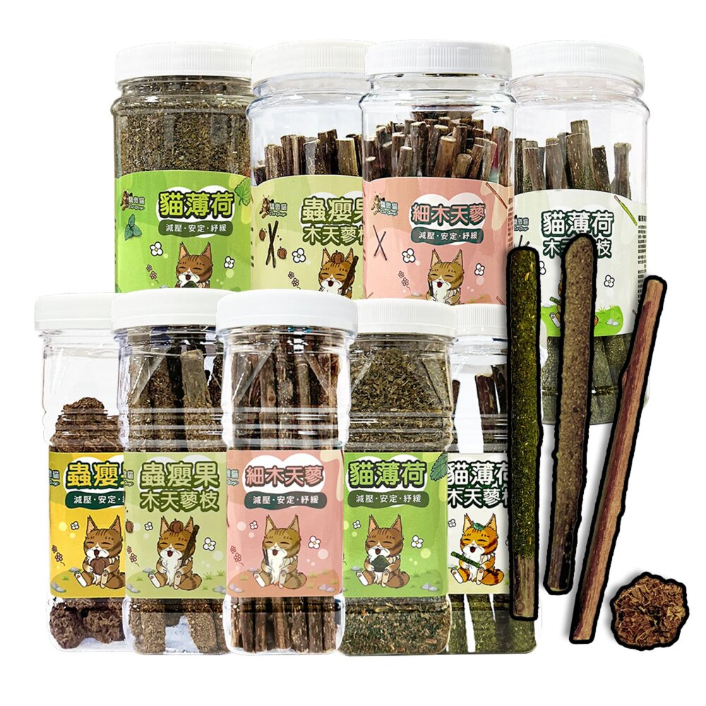 250330223813-驕傲貓 貓薄荷 木天蓼 蟲癭果 貓草 貓零食 貓紓壓 貓磨牙毛掌櫃寵物店