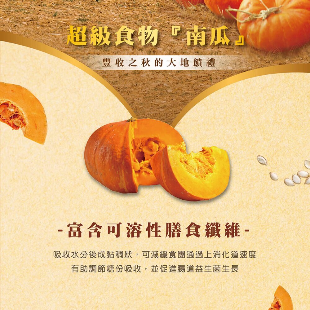 法米納ND 天然狗糧全品項7~12kg 無穀 南瓜無穀 小顆粒 潔牙顆粒 幼犬 全齡犬 狗飼料毛掌櫃寵物店-圖片-2