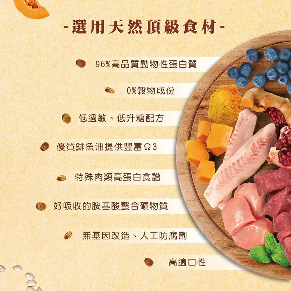 法米納ND 天然狗糧全品項1.5~5kg 無穀 南瓜無穀 小顆粒 潔牙顆粒 幼犬 全齡犬 狗飼料毛掌櫃寵物店-圖片-4