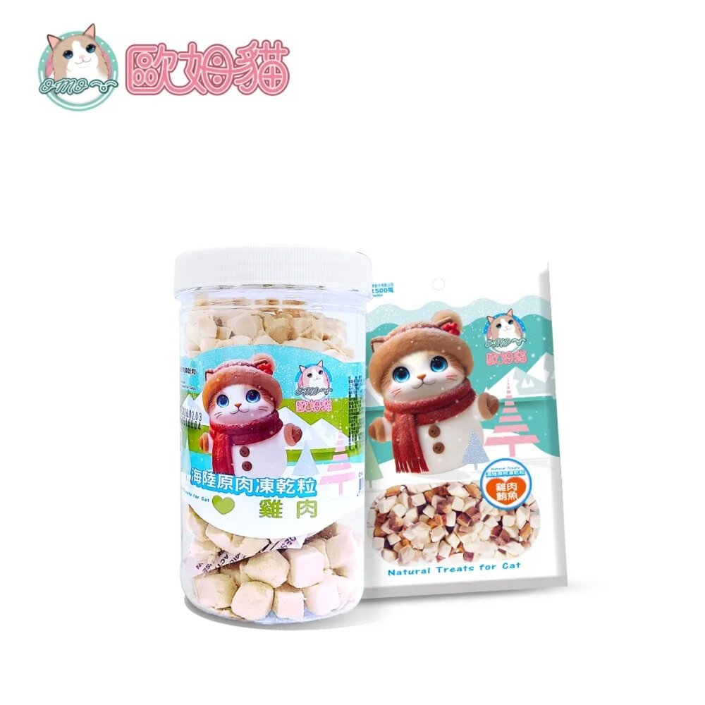 OMO 歐姆貓 海陸原肉凍乾粒 貓零食 凍乾 雞肉 鮭魚 鮪魚 貓凍乾毛掌櫃寵物店-圖片-3