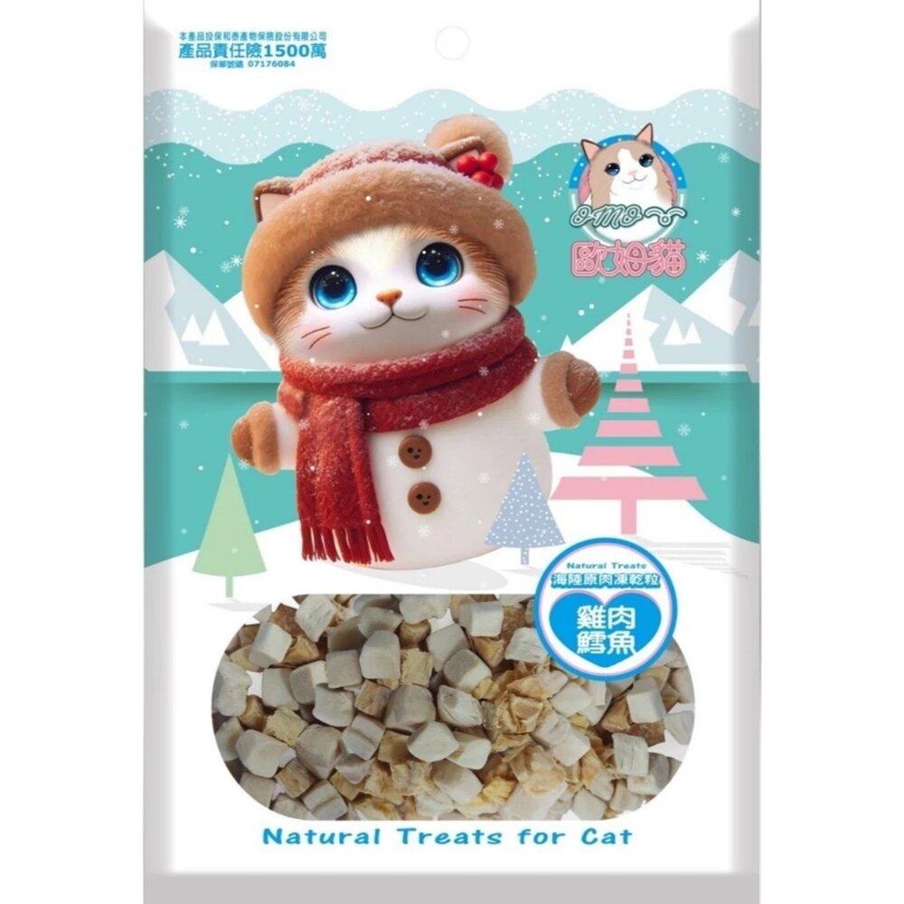 OMO 歐姆貓 海陸原肉凍乾粒 貓零食 凍乾 雞肉 鮭魚 鮪魚 貓凍乾毛掌櫃寵物店-圖片-4