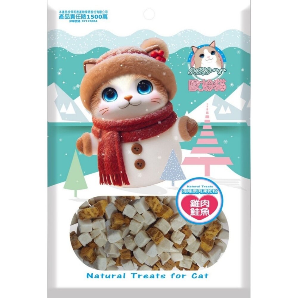 OMO 歐姆貓 海陸原肉凍乾粒 貓零食 凍乾 雞肉 鮭魚 鮪魚 貓凍乾毛掌櫃寵物店-圖片-5