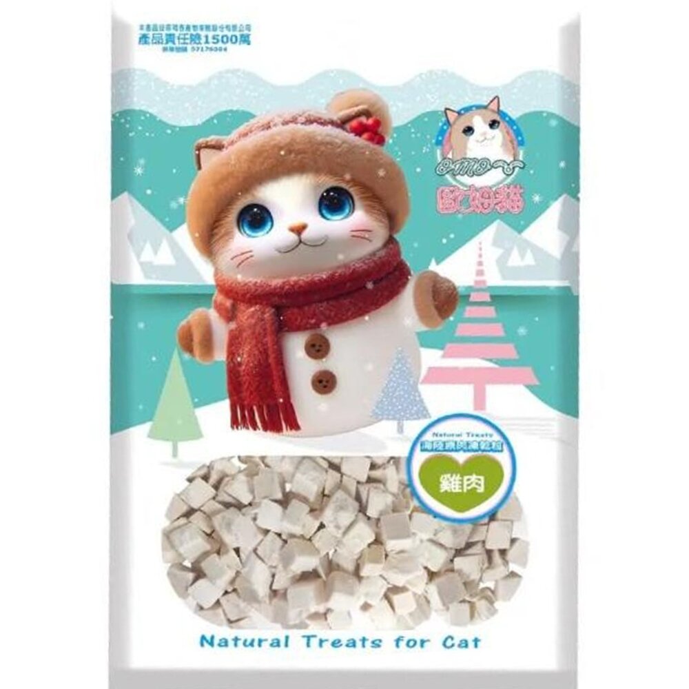 OMO 歐姆貓 海陸原肉凍乾粒 貓零食 凍乾 雞肉 鮭魚 鮪魚 貓凍乾毛掌櫃寵物店-圖片-6