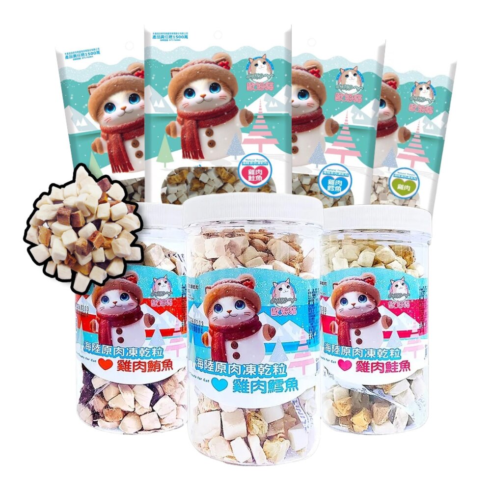 250404160855-OＭO 歐姆貓 海陸原肉凍乾粒 貓零食 凍乾 雞肉 鮭魚 鮪魚 貓凍乾毛掌櫃寵物店