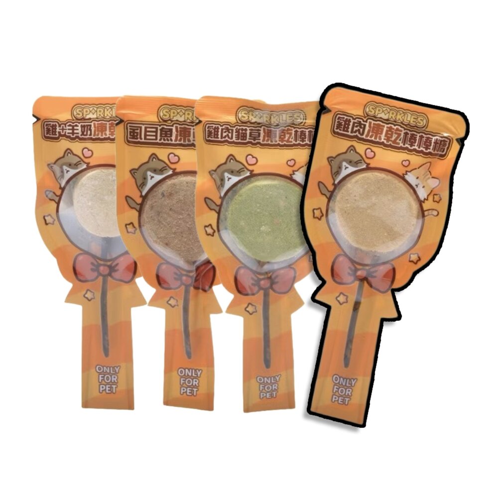 250409214447-SP RKLES 凍乾棒棒糖 犬貓凍乾零食 貓咪棒棒糖 鮮肉凍乾 凍乾零食 寵物零食 貓零食 狗零食毛掌櫃寵物店
