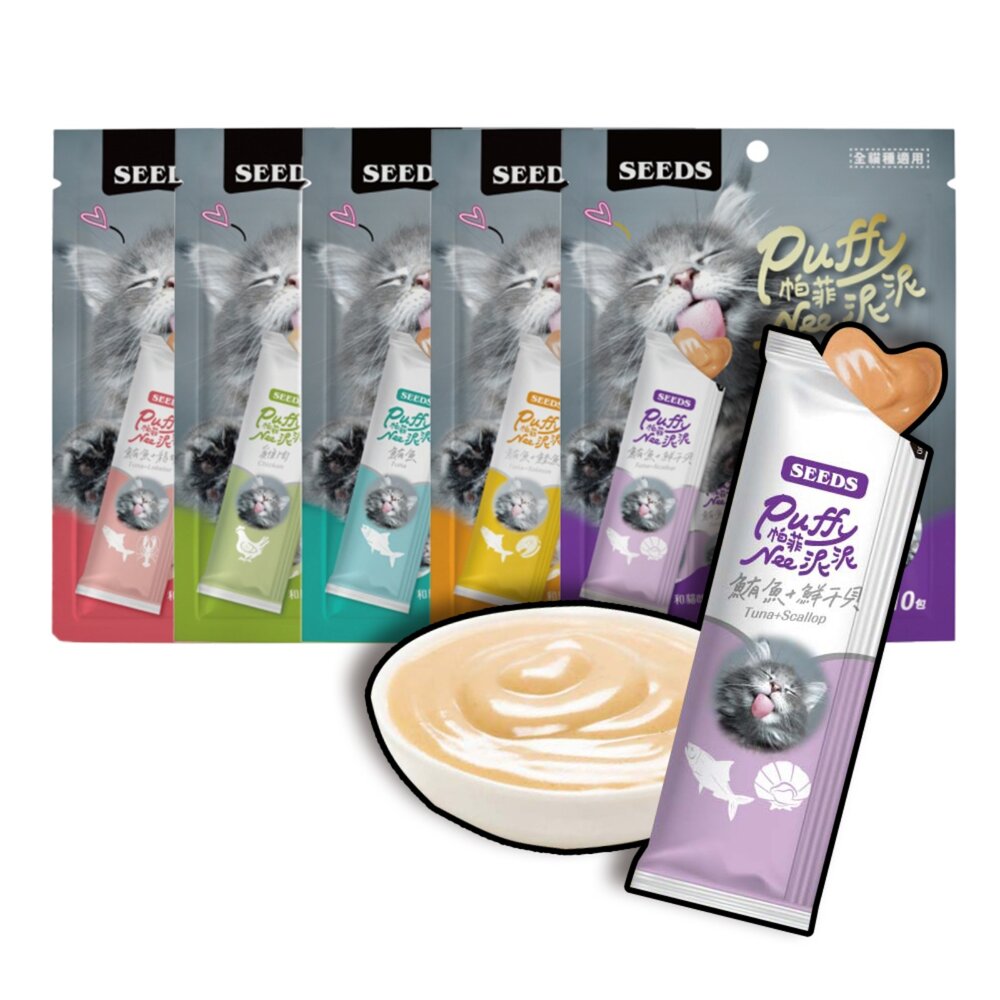 250413171905-Puffy帕菲 Nee泥泥愛貓肉泥條 肉泥條 肉泥 貓肉泥 貓咪零食毛掌櫃寵物店