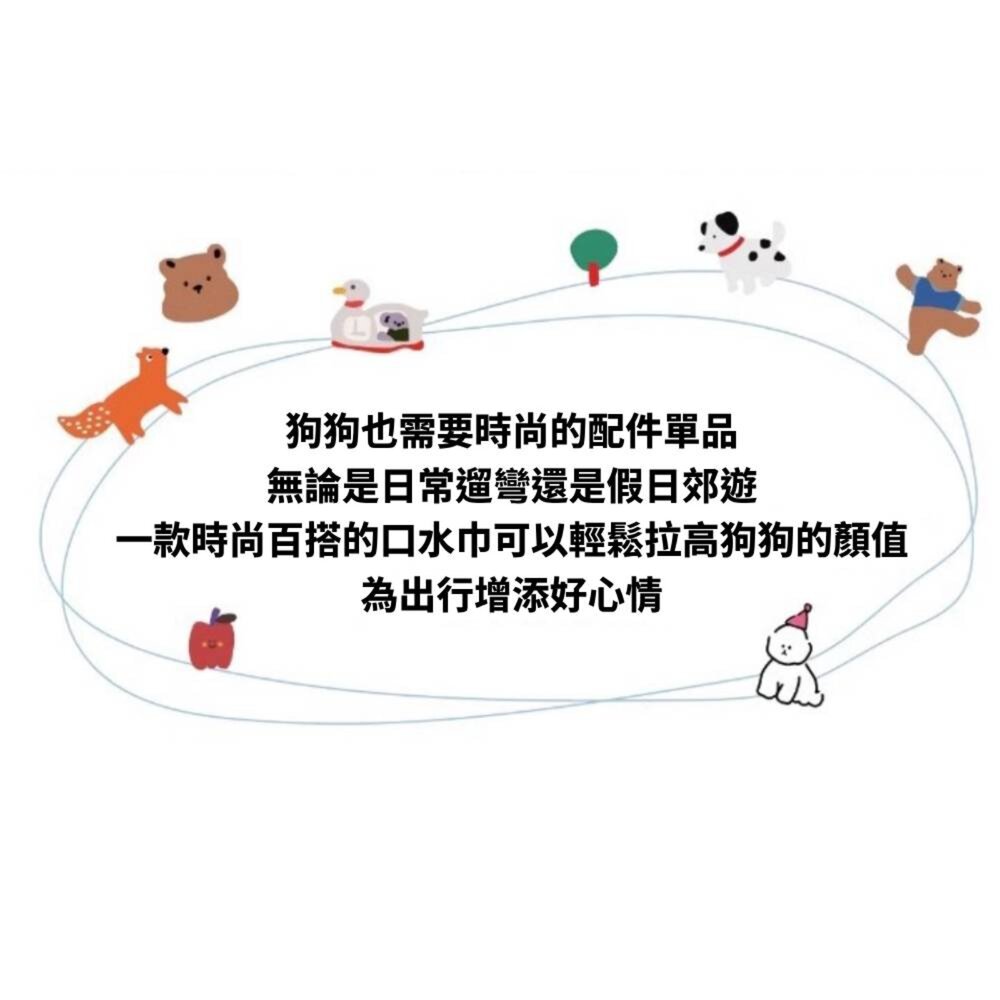 PUPPY BIBIS寵物圍巾 寵物口水巾 寵物防髒圍巾 寵物圍兜 貓狗圍巾 寵物外出口水巾毛掌櫃寵物店-圖片-2