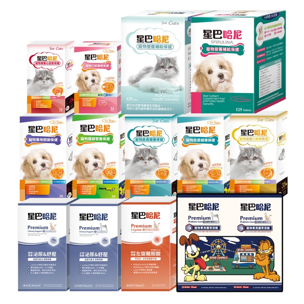 250417005825-星巴哈尼 保健品 寵物保健 離胺酸 牛磺酸 口腔保健 護眼 泌尿 關節保健 益生菌 毛掌櫃毛掌櫃寵物店