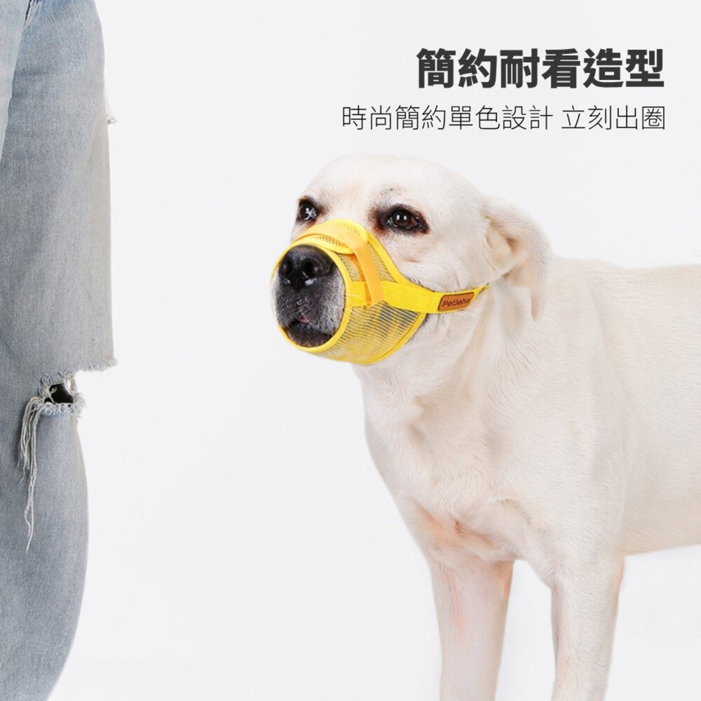 Petleha 寵物透氣嘴套 透氣嘴套 狗狗嘴罩 狗嘴套 可調節口罩 寵物口罩 寵物嘴套 網狀嘴套 狗狗嘴套毛掌櫃寵物店-圖片-6