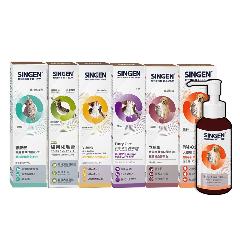 250427232114-SINGEN 信元 發育寶 寵物保養品 寵物保健品 化毛膏 Q10 離胺酸 B群 葉黃素毛掌櫃寵物店