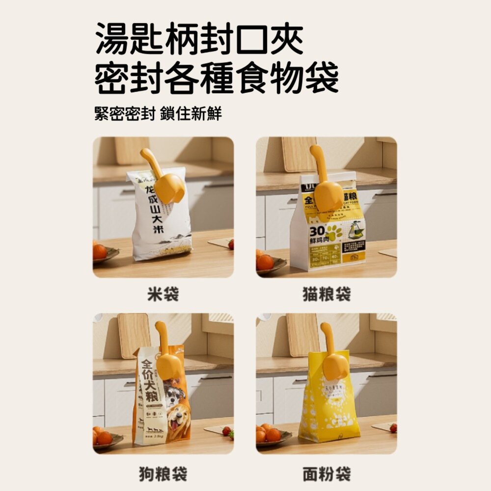 貓造型飼料勺 飼料鏟 廚房勺 食物鏟 寵物飼料勺 貓糧勺 狗糧勺 飼料湯匙 寵物餵食 寵物用品毛掌櫃寵物店-圖片-4