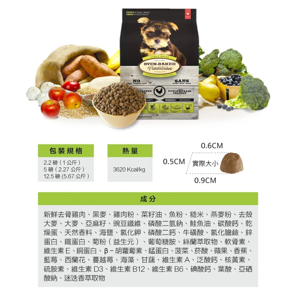 烘焙客 小包裝 狗飼料 全齡犬 犬糧 無穀 無穀犬糧 無穀飼料 雞肉 鮭魚 幼犬 高齡犬毛掌櫃寵物店-圖片-1