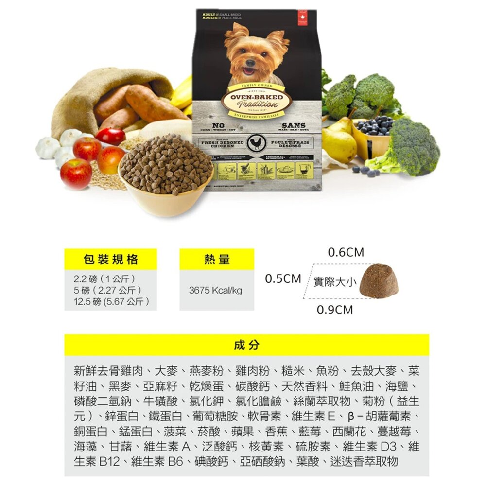 烘焙客 小包裝 狗飼料 全齡犬 犬糧 無穀 無穀犬糧 無穀飼料 雞肉 鮭魚 幼犬 高齡犬毛掌櫃寵物店-圖片-2