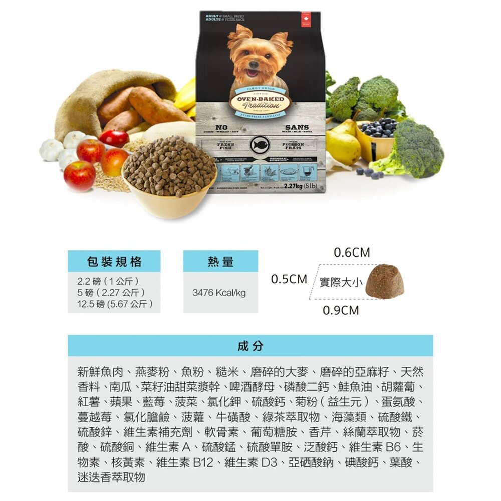烘焙客 小包裝 狗飼料 全齡犬 犬糧 無穀 無穀犬糧 無穀飼料 雞肉 鮭魚 幼犬 高齡犬毛掌櫃寵物店-圖片-3