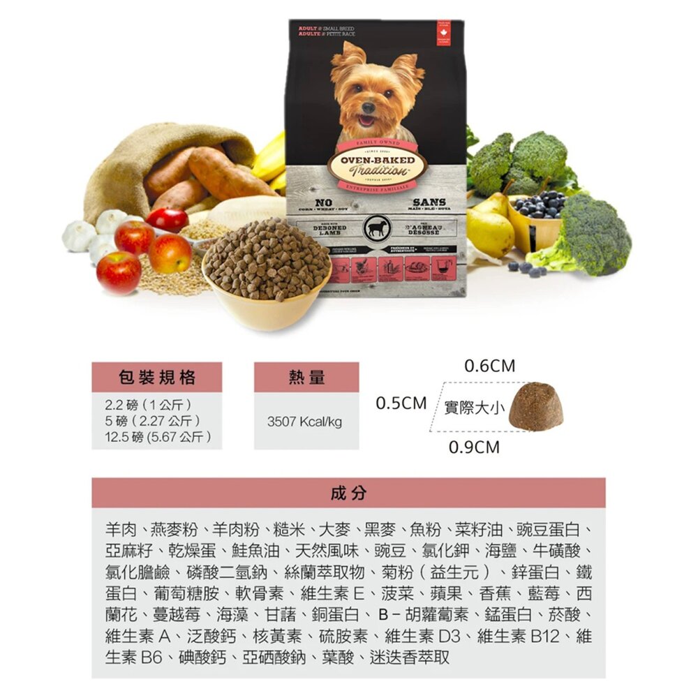 烘焙客 小包裝 狗飼料 全齡犬 犬糧 無穀 無穀犬糧 無穀飼料 雞肉 鮭魚 幼犬 高齡犬毛掌櫃寵物店-圖片-4