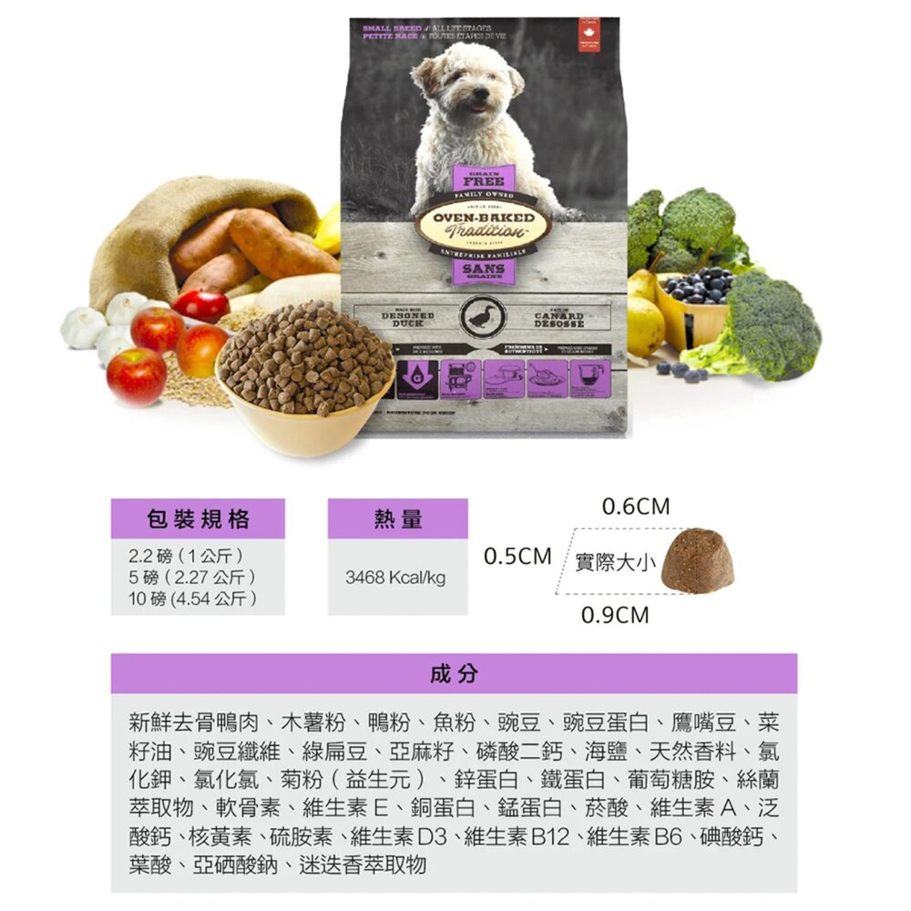 烘焙客 小包裝 狗飼料 全齡犬 犬糧 無穀 無穀犬糧 無穀飼料 雞肉 鮭魚 幼犬 高齡犬毛掌櫃寵物店-圖片-6