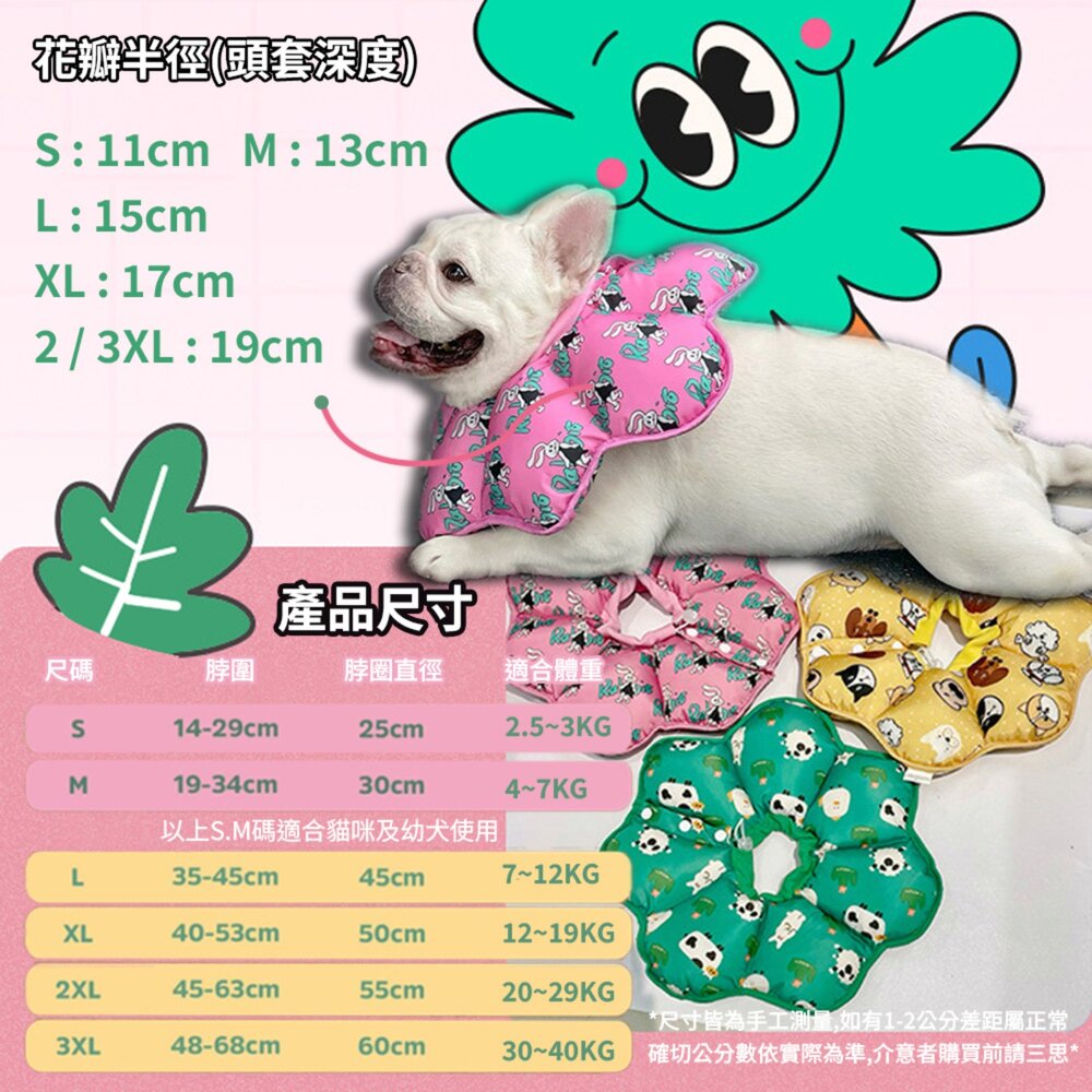 HeyElf 伊莉莎白頭套 寵物頭套 寵物脖圍 防舔防抓圈 寵物防舔防抓脖圍 可調節圍脖 寵物軟式頭套 絕育頭套毛掌櫃寵-圖片-6