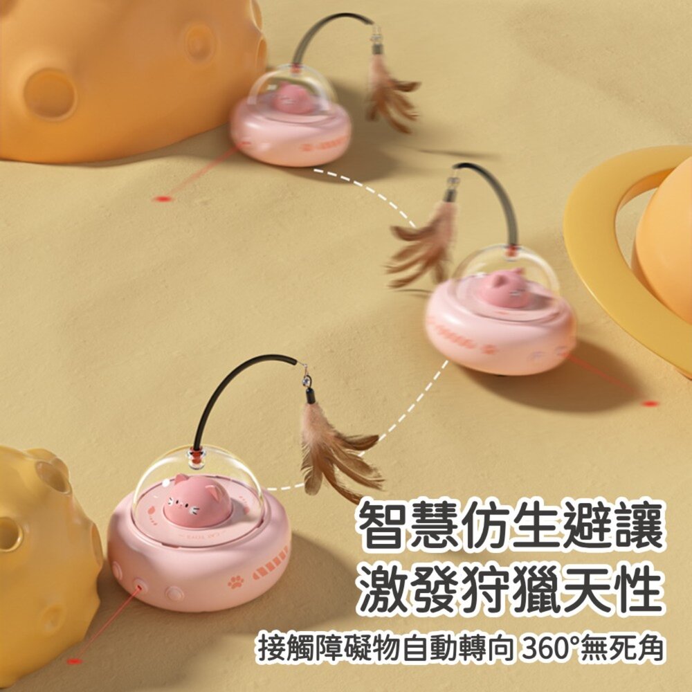 智能幽浮電動貓玩具 寵物玩具 電動逗貓棒 逗貓棒 智能逗貓玩具 貓咪玩具 智能玩具毛掌櫃寵物店-圖片-5