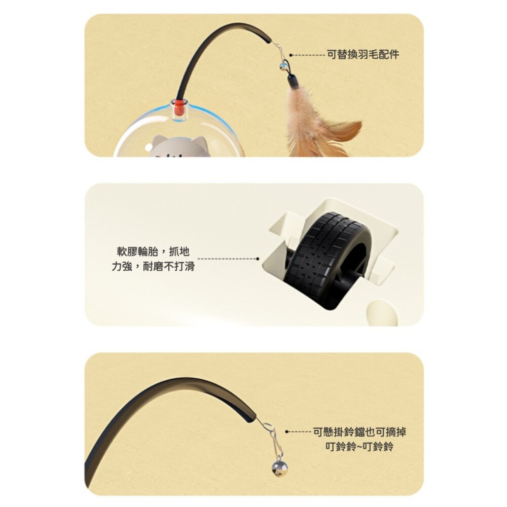 智能幽浮電動貓玩具 寵物玩具 電動逗貓棒 逗貓棒 智能逗貓玩具 貓咪玩具 智能玩具毛掌櫃寵物店-圖片-9
