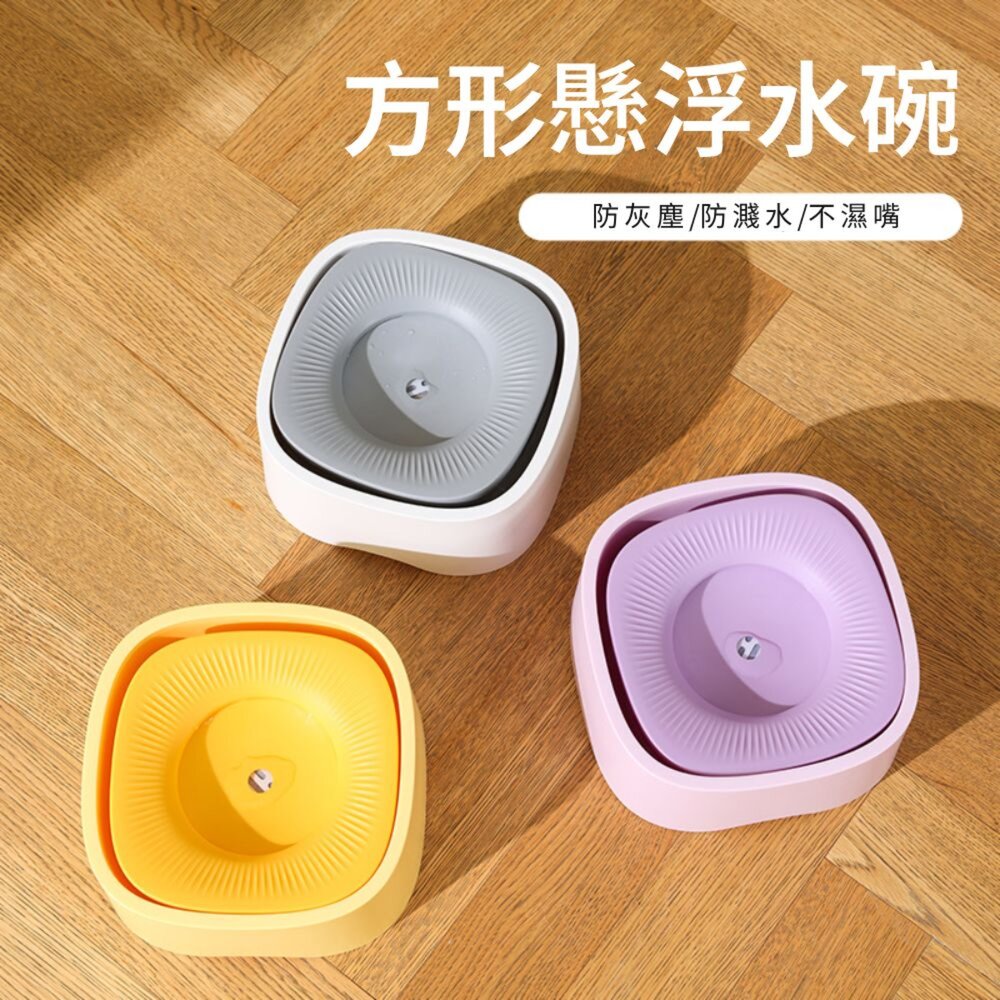 kimpet 四方漂浮水碗 不溼嘴漂浮碗 寵物飲水碗 寵物水碗 貓狗水碗 浮力控水 防塵水碗 寵物水碗飲水器毛掌櫃寵物-圖片-1