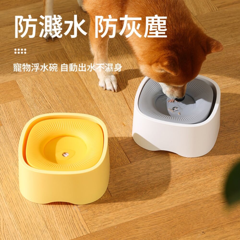 kimpet 四方漂浮水碗 不溼嘴漂浮碗 寵物飲水碗 寵物水碗 貓狗水碗 浮力控水 防塵水碗 寵物水碗飲水器毛掌櫃寵物-圖片-2