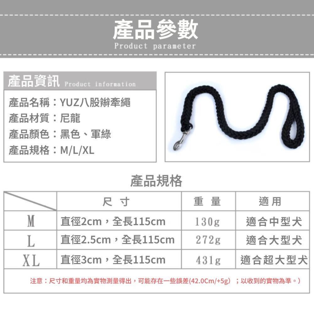 YUZ八股辮牽繩 寵物外出牽繩 狗牽繩 散步牽繩 寵物牽引繩 狗繩 粗狗繩 防暴衝牽繩 大型狗牽繩 寵物外出用品毛掌櫃寵-圖片-6