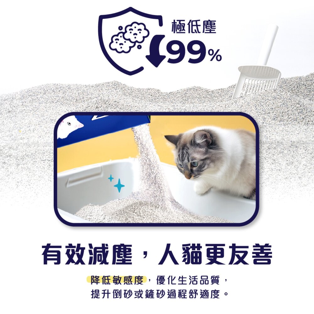 EverClean 藍鑽 強效凝結除臭貓砂 結塊貓砂 頂級礦砂 強效清香 活性碳貓砂 貓砂毛掌櫃寵物店-圖片-1