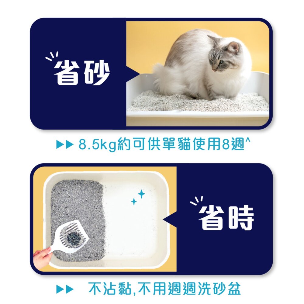 EverClean 藍鑽 強效凝結除臭貓砂 結塊貓砂 頂級礦砂 強效清香 活性碳貓砂 貓砂毛掌櫃寵物店-圖片-5