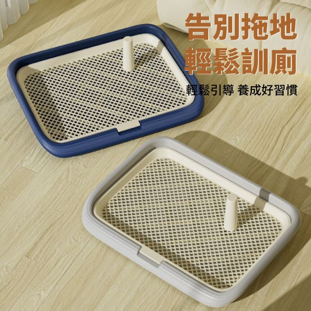PeeeP 矮平狗廁所 狗便盆 寵物廁所 狗廁所 狗尿盆 寵物尿墊 立柱尿盆 可放尿墊毛掌櫃寵物店-圖片-2