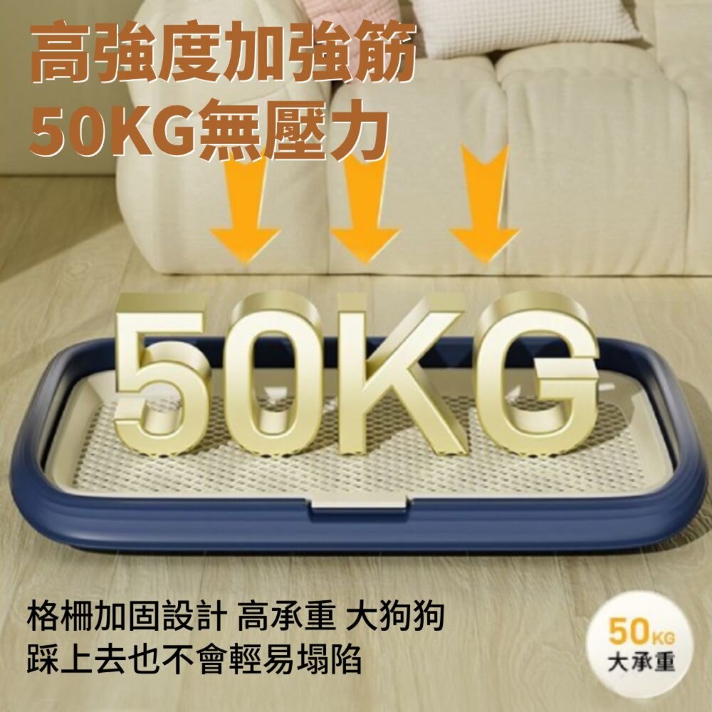 PeeeP 矮平狗廁所 狗便盆 寵物廁所 狗廁所 狗尿盆 寵物尿墊 立柱尿盆 可放尿墊毛掌櫃寵物店-圖片-6