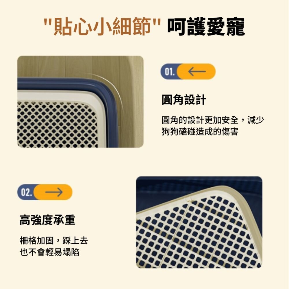 PeeeP 矮平狗廁所 狗便盆 寵物廁所 狗廁所 狗尿盆 寵物尿墊 立柱尿盆 可放尿墊毛掌櫃寵物店-圖片-9