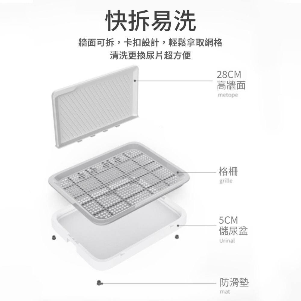 Peeep 高檔狗廁所 狗便盆 狗尿盆 寵物便盆 防濺狗廁所 寵物用品 寵物便盆 狗用品 帶牆寵物便盆毛掌櫃寵物店-圖片-3